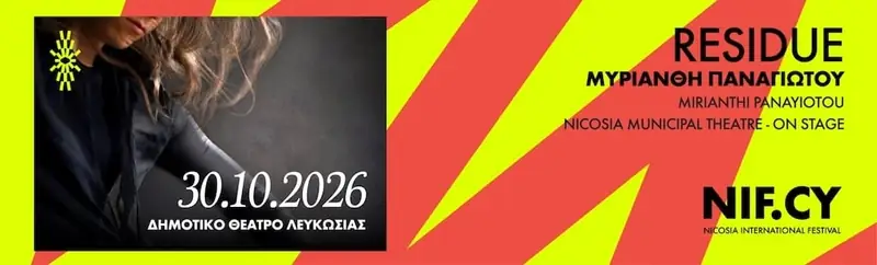 Residue – Διεθνές Φεστιβάλ Λευκωσίας 2026