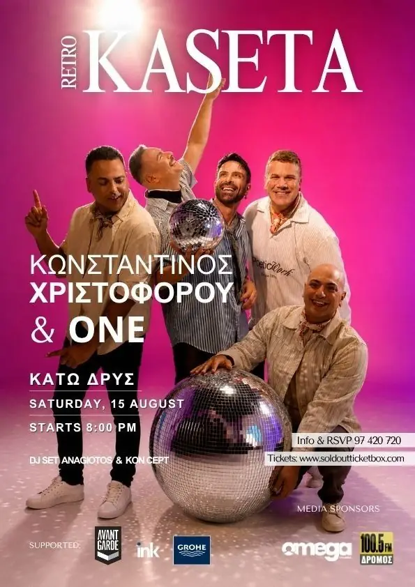 Retro Kaseta: Constantinos Christoforou & ONE in Larnaca