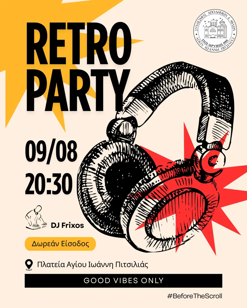 RETRO PARTY – Agios Ioannis Pitsilias