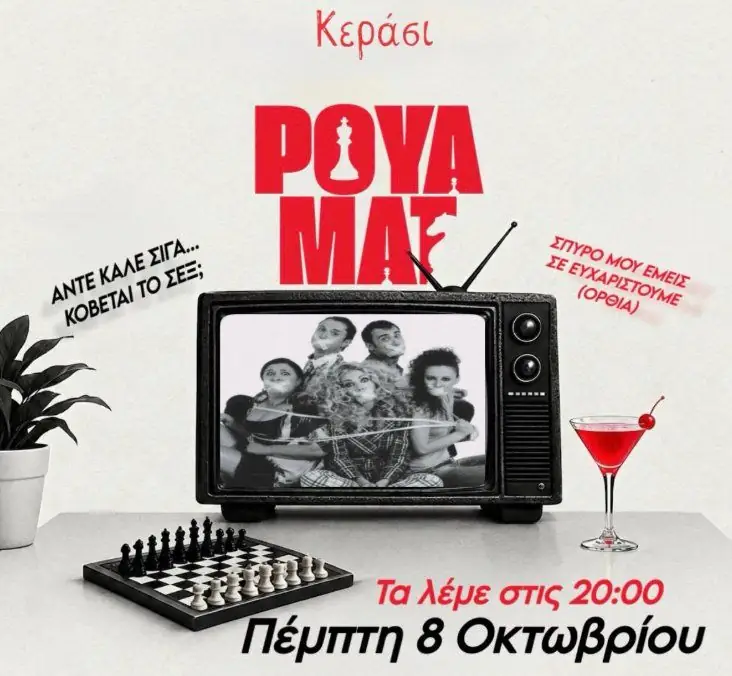 Kerasi Bar