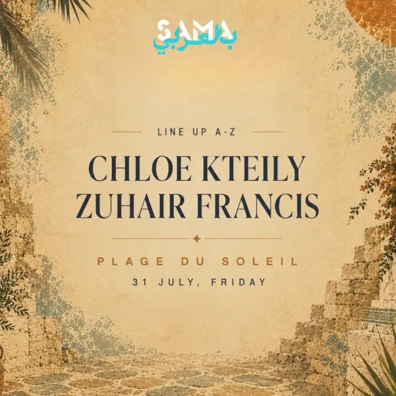 SAMA Afterlight Phase 2: Live Music Night at Plage du Soleil