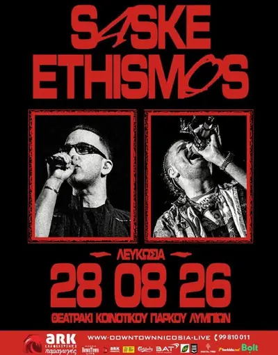 Saske x Ethismos: Greek Rap Live Night at Park Amphitheatre Lympia