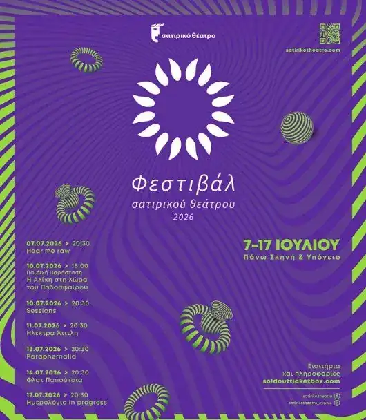 Satirical Theatre Festival: Contemporary Comedy & Drama in Nicosia
