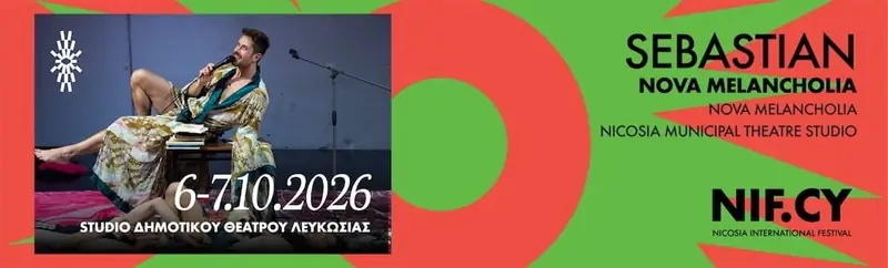 Sebastian – Διεθνές Φεστιβάλ Λευκωσίας 2026