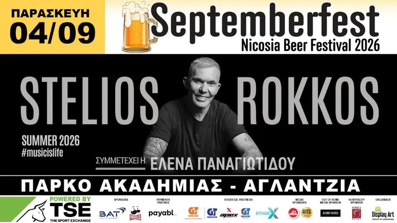Septemberfest 2026: Stelios Rokkos Live at Akademias Park, Nicosia