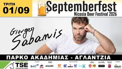 Septemberfest Nicosia Beer Festival