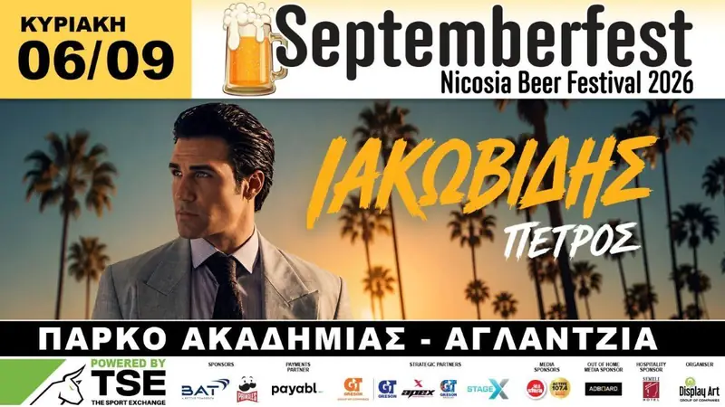 Septemberfest: Nicosia Beer Festival 2026 with Petros Iakovidis