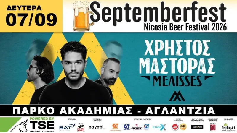 Septemberfest: Nicosia Beer Festival with Christos Mastoras & Melisses