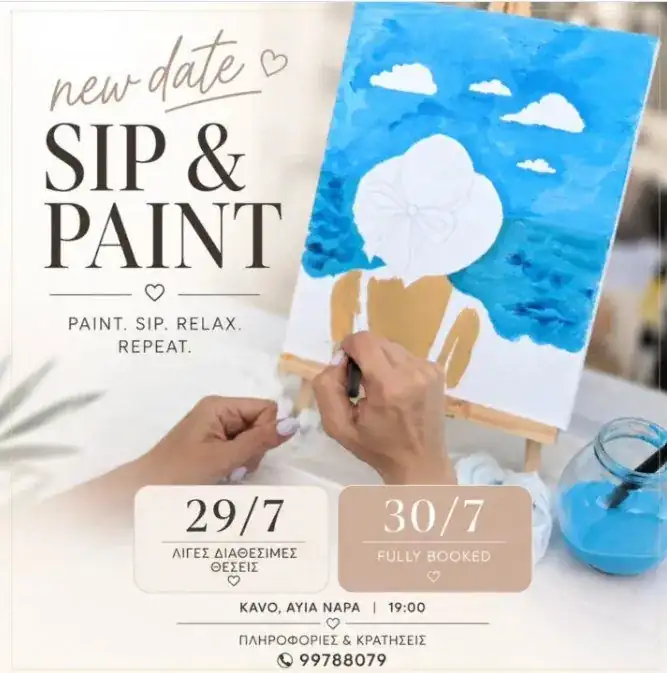 Sip & Paint: Summer Evening Art Experience in Ayia Napa