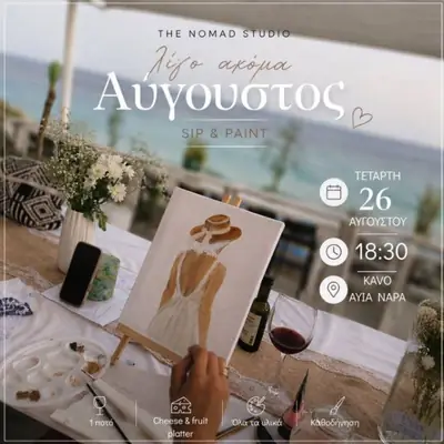 Sip & Paint: Summer Evening by the Sea in Ayia Napa