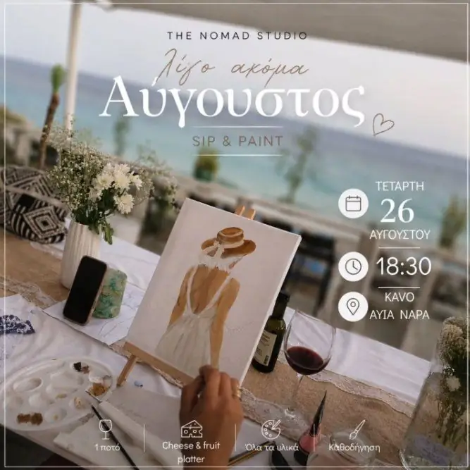 Sip & Paint: Summer Evening by the Sea in Ayia Napa