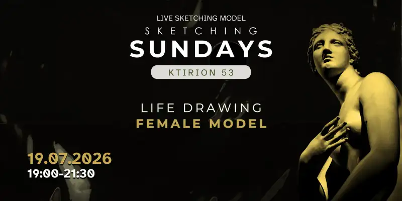 Sketching Sundays July – SEASON FINALE