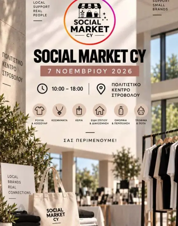 Social Market CY: Local Brands Marketplace in Nicosia