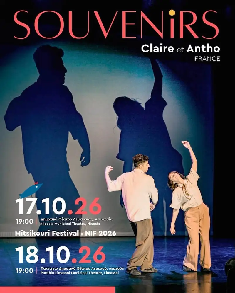 Souvenirs στη Λεμεσό