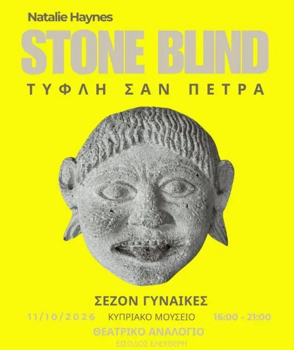 Stone Blind: Natalie Haynes Theatrical Reading at Cyprus Museum