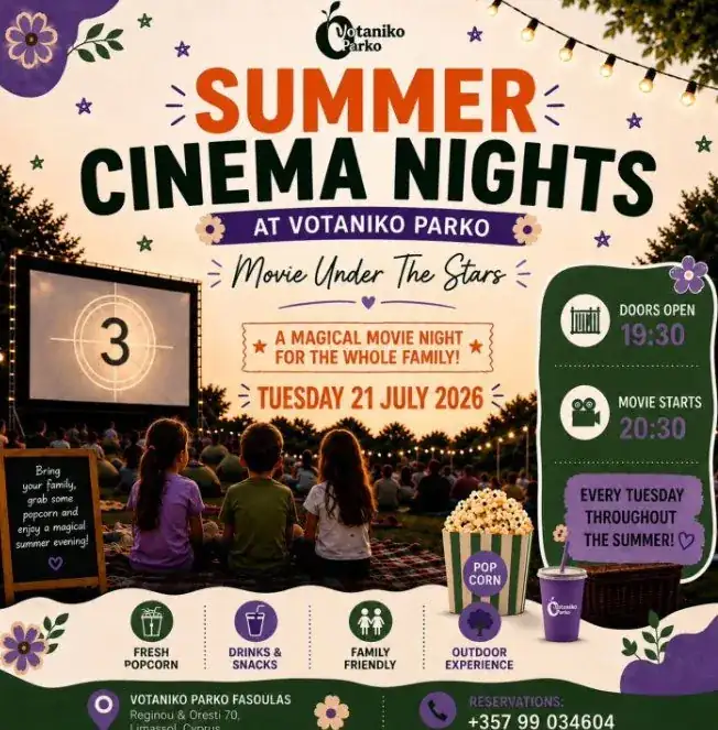 Summer Cinema Nights: Moana 2 Under the Stars at Votaniko Parko
