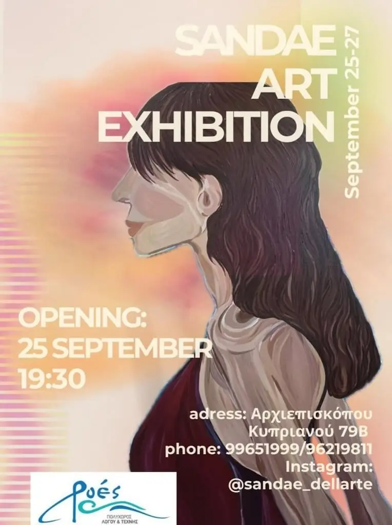 Sundae Art Exhibition – Thoughts