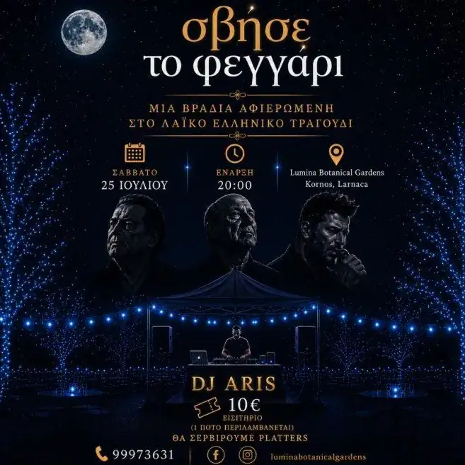 Svise to Feggari: Greek Laiko Night at Lumina Botanical Gardens