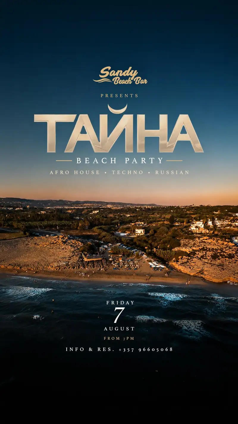 Tayna Beach Party