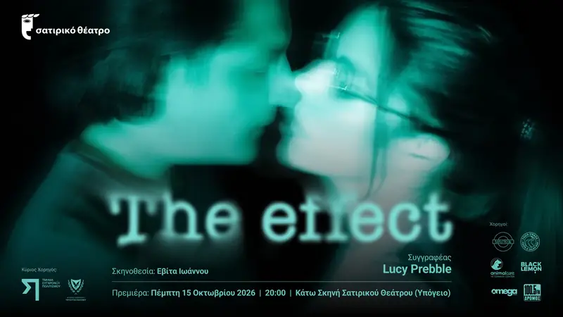 The Effect