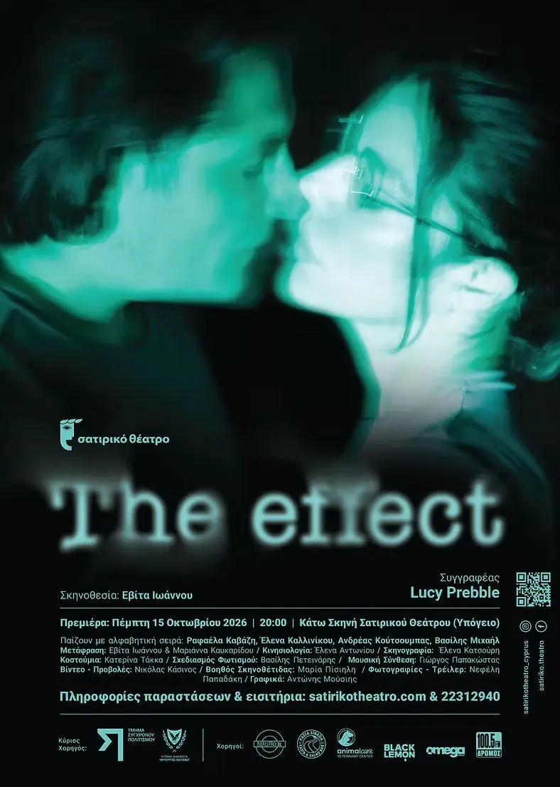 The Effect: World-Class Drama Premiere at Satiriko Theatre, Nicosia