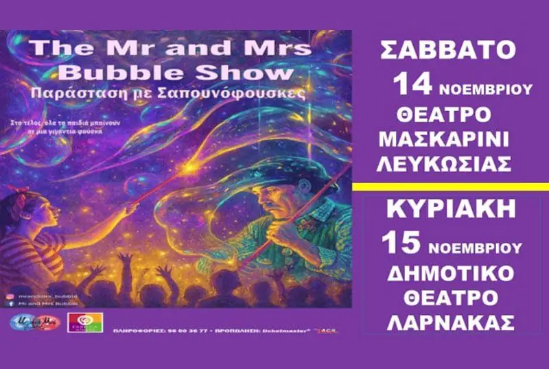 The Mr and Mrs Bubble Show: Interactive Soap Bubble Show in Nicosia & Larnaca