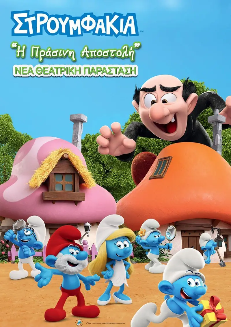 The Smurfs: The Green Mission — Live Theatre Show in Limassol & Nicosia