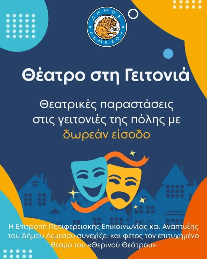 Agia Fyla