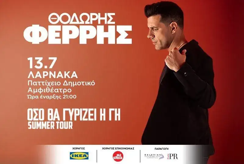 Thodoris Ferris: As Long As the Earth Turns Summer Tour in Larnaca