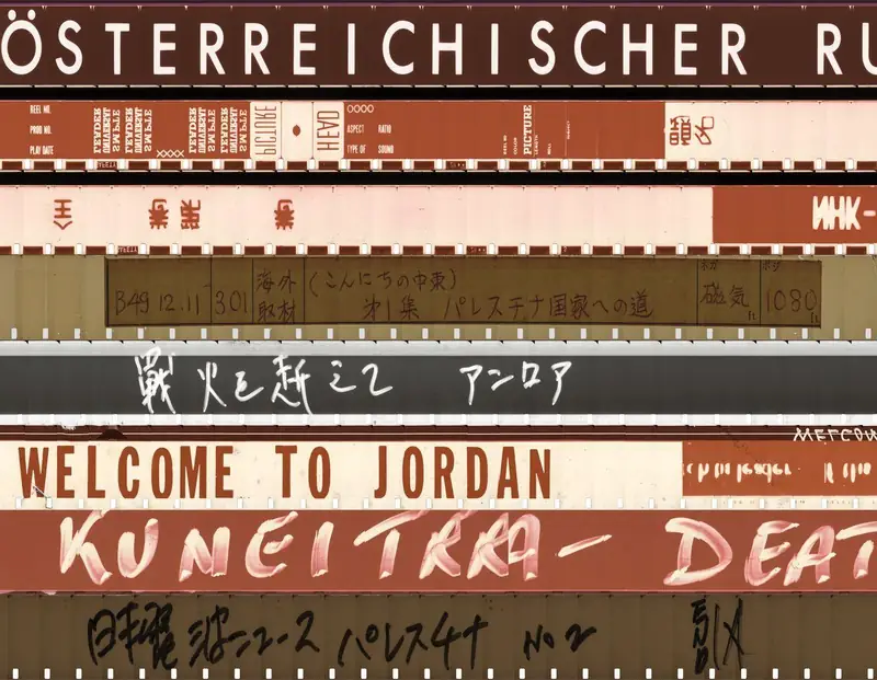 “Tokyo Reels” – A Rare Archive of Solidarity Films at the 21st Limassol International Documentary Festival