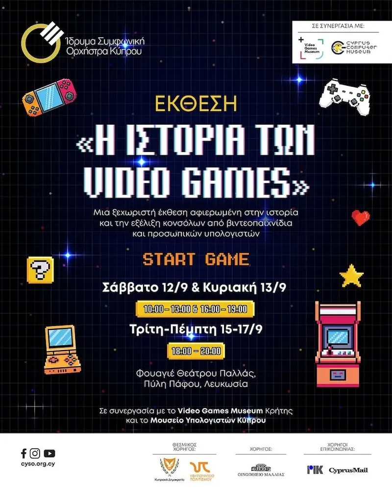 Κινηματοθέατρο Παλλάς