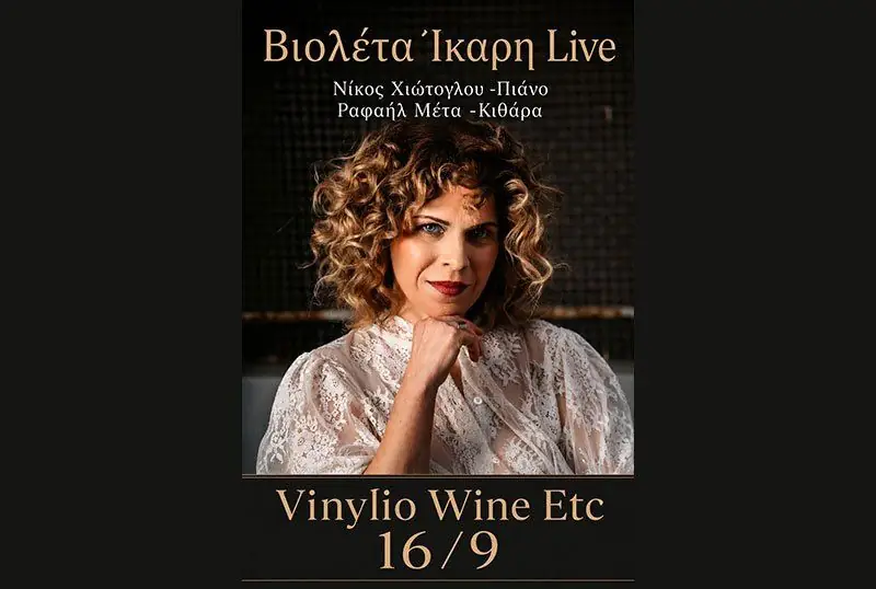 Βιολέτα Ίκαρη live στο Vinylio Wine Etc