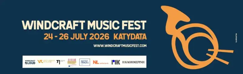 Katydata, Solea