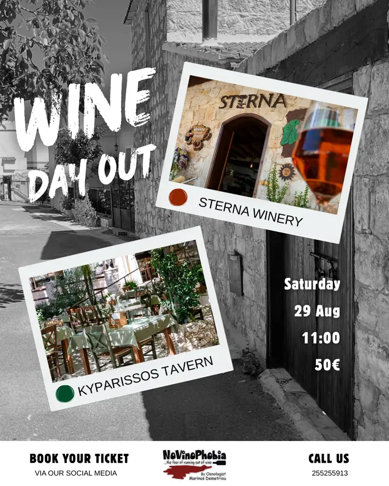 WINE DAY OUT