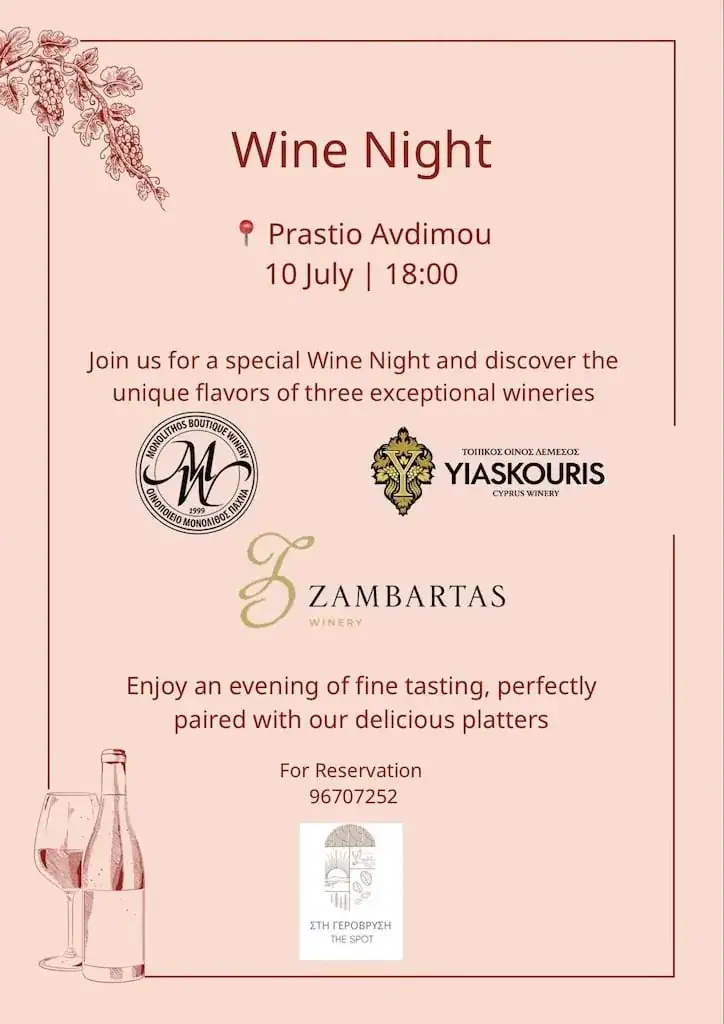 Wine Night στο Πραστειό Αυδήμου