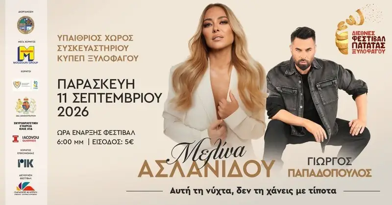 Xylofagou International Potato Festival: Live Concert Night in Famagusta