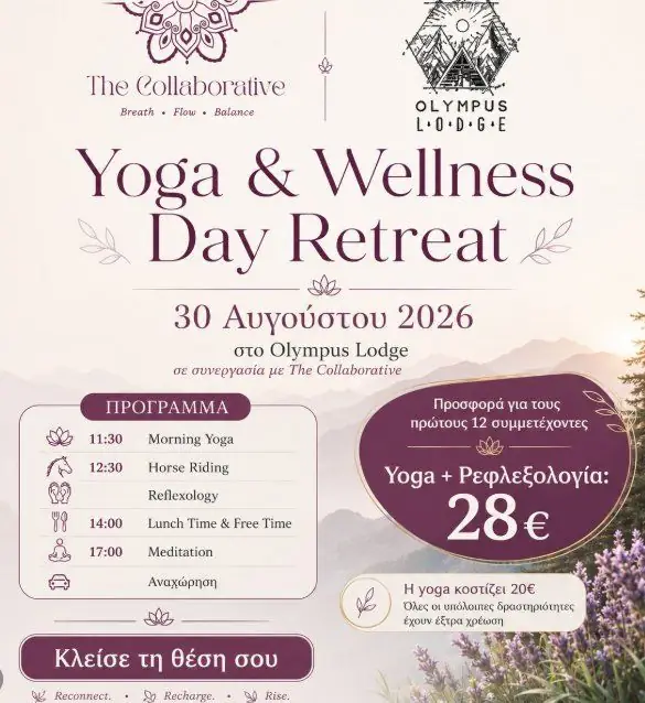Yoga & Wellness Day Retreat at Olympus Lodge