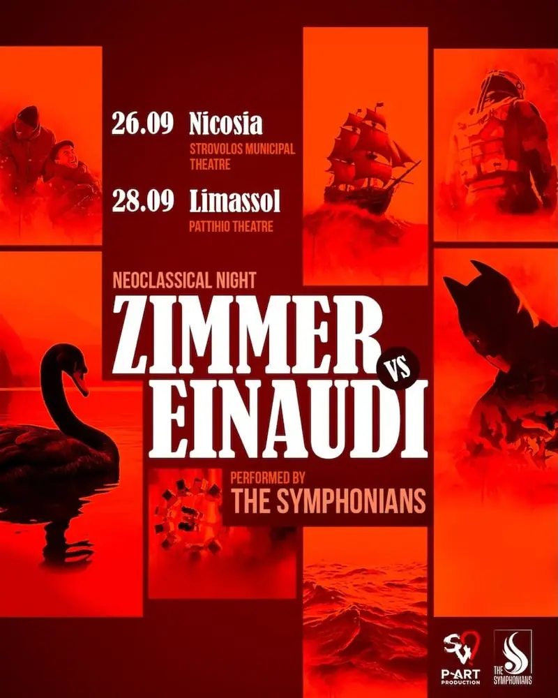 Συναυλία Zimmer VS Einaudi, 26/9/26