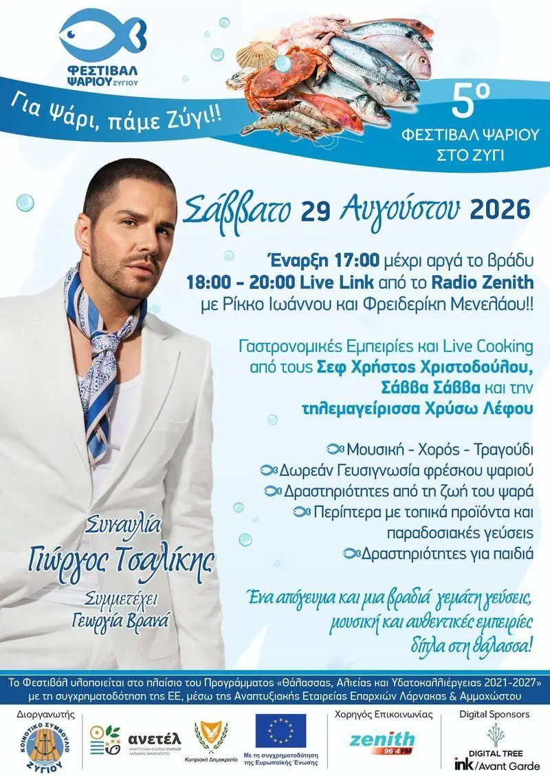 Zygi Fish Festival: 5th Edition with Giorgos Tsalikis in Larnaca
