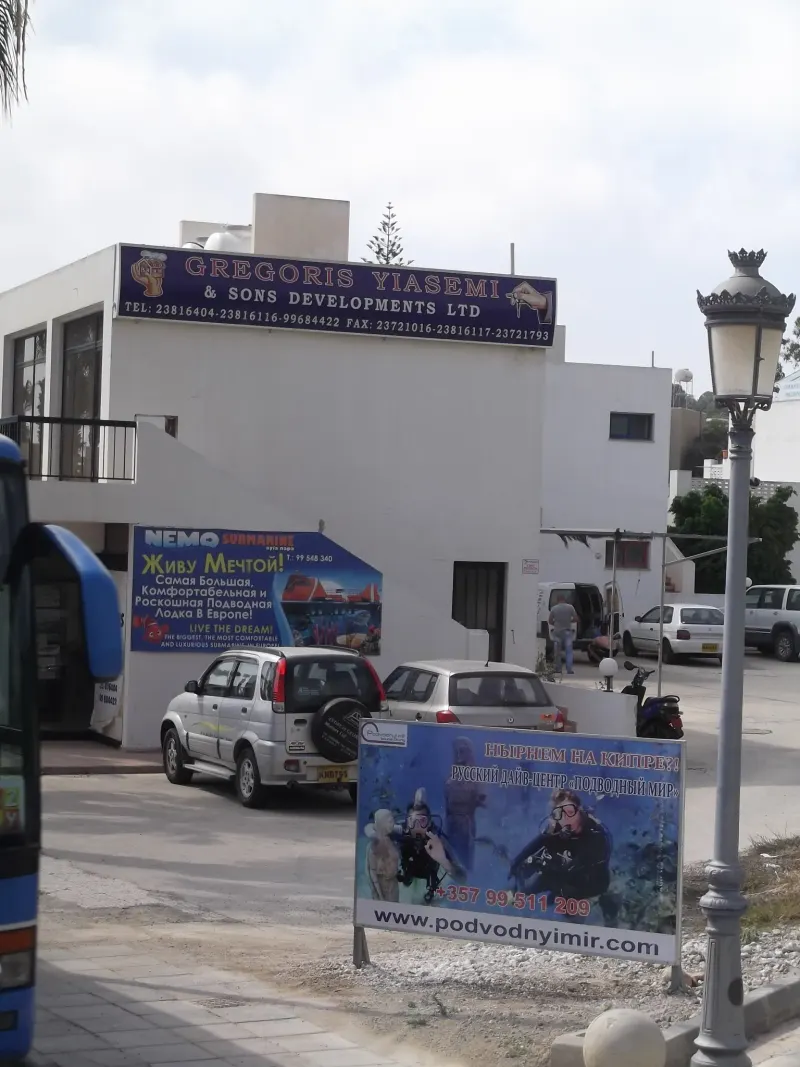 Pernera – Protaras Promenade